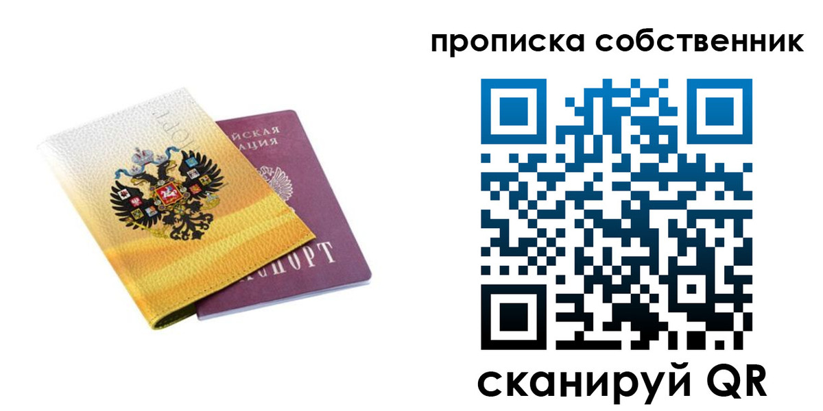 временная регистрация поиск в Катайске