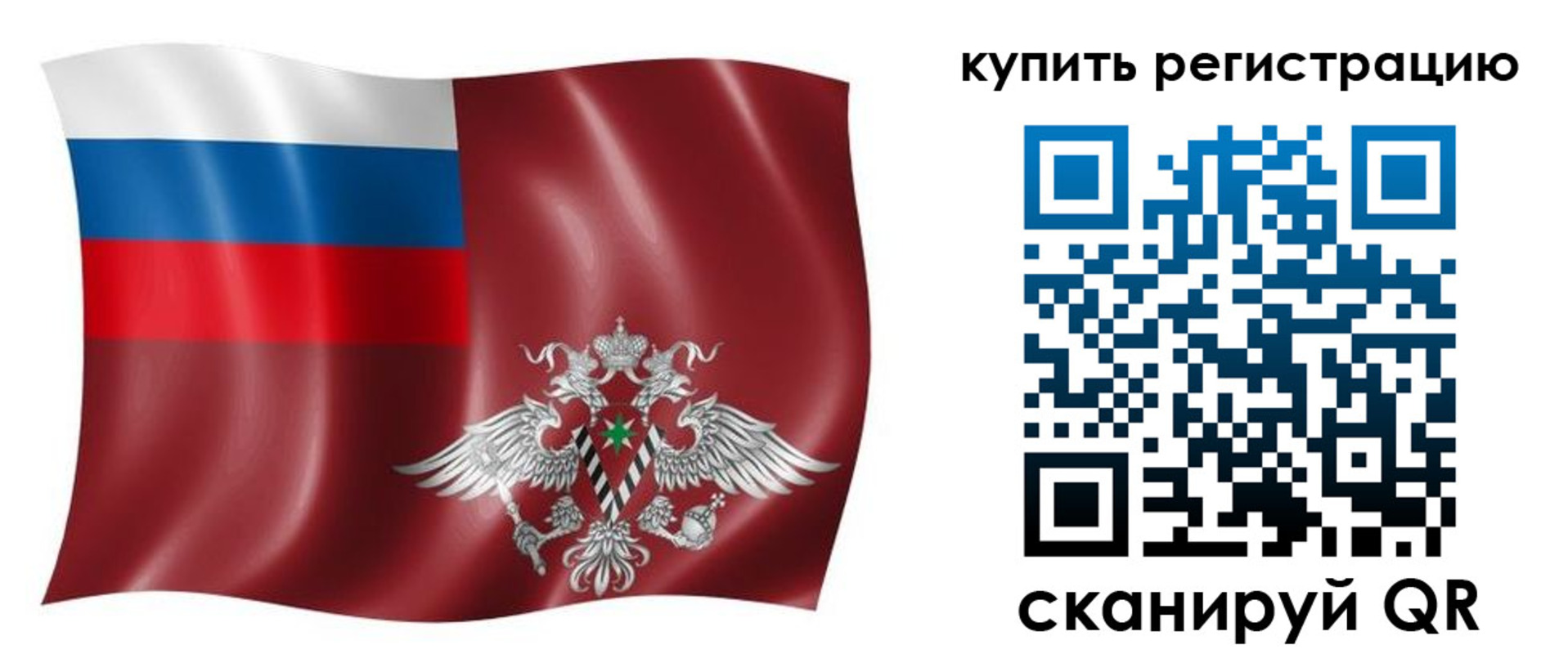 прописка для военкомата в Катайске