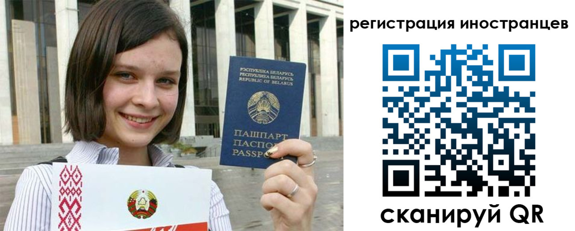 прописка для кредита в Катайске